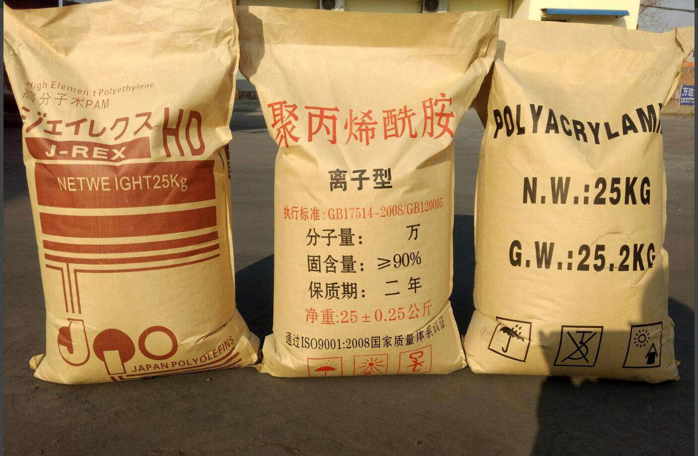 阳离子聚丙烯酰胺 (3)