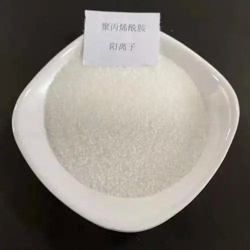 阳离子聚丙烯酰胺 (6)