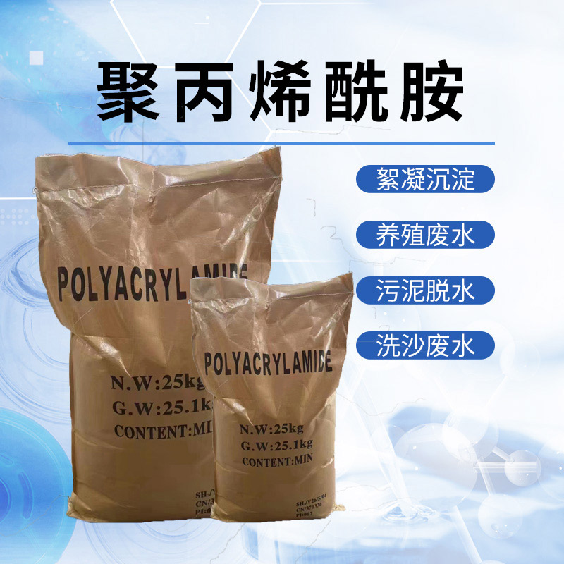 聚丙烯酸钠 (3)