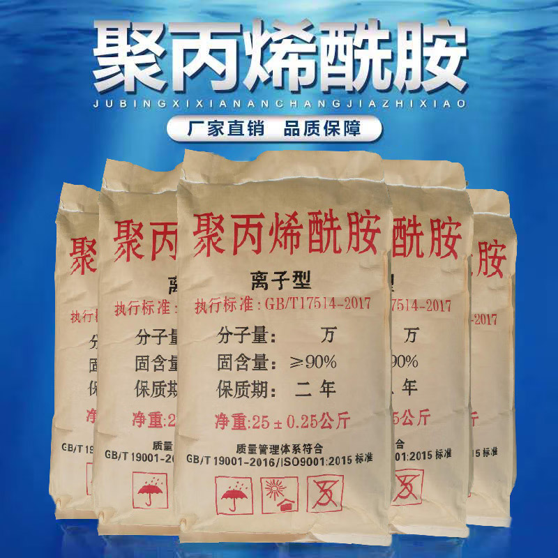 聚丙烯酰胺即将步入黄金发展期